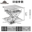 CAMPINGMOON柯曼焚火台科曼烧烤架户外木碳小型烧烤炉不锈钢户外烤肉BBQ 【X-MINIPRO】小号焚火烧烤架
