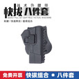 九灿战术腰带侧开快拔八件套装备巡逻训练战术腰带多功能快拆外腰带 精装九件套（Q套可换型号） 均码
