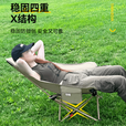 野徒者户外折叠椅露营椅子躺椅便携折叠月亮椅小凳子折叠凳钓鱼凳 豪华款【三档调节】曜石黑 三档调节月亮椅