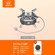 步林（BULin）户外B18九星炉23800W大功率猛火炉头便携煤气灶车载露营野餐炉具 B18-Plus九星炉（银灰）