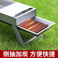 蝶烤香蝶烤香 烧烤炉家用木炭烧烤架户外碳烤炉全套烧烤用具折叠抽拉炉 套二