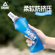 匹克运动软水壶户外软水袋可折叠跑步水袋马拉松骑行便携水杯户外装备 海洋蓝250ML