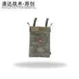 战术潘达PD-131 装具战术背心通用水袋包雨衣包缓冲防震 丛林荒漠夏水墨 丛林