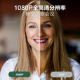 威施德 视频会议摄像头 广角高清电脑办公摄像机远程教学直播会议解决方案兼容腾讯、zoom会议软件 大广角无畸变会议摄像头