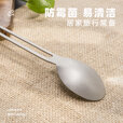 KEITH铠斯【钛勺轻质钛】 家用长柄钛勺汤勺 调羹便携户外餐具勺子