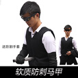 战术兵 防刺服防刺马甲防刺背心软猬甲 商务内穿式隐形防割服 户外防身战术背心 V领 钢制防刺服 均码（腰部可以调节）