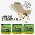 野徒者户外折叠椅露营椅子躺椅便携折叠月亮椅小凳子折叠凳钓鱼凳 豪华款【三档调节】曜石黑 三档调节月亮椅