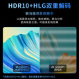 飞利浦(PHILIPS)U5激光电视UHD真4k超清智能家用裸眼3d功能家庭影院100吋120吋护眼防眩光镭射投影一体机 U5+150吋菲涅尔硬屏【需定制】