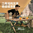 牧高笛（MOBIGARDEN）户外折叠桌铝合金蛋卷桌便携野餐桌椅轻量露营装备 原木色（L）+2铝椅