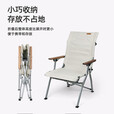 山扉山扉户外躺椅铝合金折叠轻量阳台休闲野餐露高背椅子可调节海狗椅 【象牙白】三挡调节-胡桃木扶手