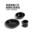 black dog黑狗加厚搪瓷餐具304不锈钢包边野餐烧烤餐具 加厚搪瓷盘子