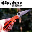 SPYDERCO美国蜘蛛 C10 Endura4 巅峰战士粉末钢户外刀露营 C10P