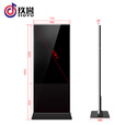 玖誉 广告机 立式触摸一体机液晶显示器查询机智能数字标牌落地广告机 windows标配（触摸）版 43英寸