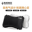 黑冰（BLACKICE）户外旅行便携式自充气LAVA充气枕Z6105 黑色