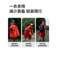伯希和（Pelliot）户外雨衣成人露营登山徒步便携应急保暖多功能雨披16404941过膝绿