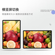 视乐星壁挂广告机显示屏吊挂奶茶店宣传屏展厅竖屏超窄边4K高清餐饮写字楼商用显示器 壁挂网络版横竖屏-云端管理 自由分屏 65英寸500高亮