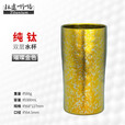 钛途（TITO TITANIUM）纯钛水杯99.5%露营餐具钛合金轻量双层钛茶杯咖啡杯创意个性户外 300mL钛杯-冰花金色