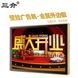 三介广告机壁挂显示屏32/43/50/55/65英寸吊挂横屏竖屏机电梯触摸网络高清超薄显示屏一体机 50寸高清广告机 智能单机版