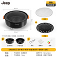 JEEP烤火炉户外庭院烤火盆碳烤炉取暖炉室内烧烤炉家用碳炭围炉煮茶 烤盘套餐2黑