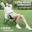 清系折叠椅户外露营便携靠背钓鱼椅懒人椅家庭休闲月亮椅旅游旅行椅 明火款32CM+防烫木柄