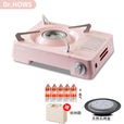 Dr.HOWS 韩国进口卡式炉户外便携式炉具野餐炉便携露营野炊家用火锅炉子 粉色（配收纳箱）
