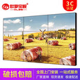 欧罗宝视（OLBS） 液晶拼接屏高清无缝led大屏幕安防监控电视墙会议室显示器 65英寸液晶拼接屏