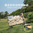 挪客Naturehike露营车户外露营野营刹车款四向折叠小推车摆摊车快递车 340L 弹力网兜（小号）