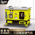 都格（Duge）烧煤取暖炉农村家用锅炉煤电柴多功能煤改电烧节能热水小型采暖 2022新款升级160#煤柴两用款