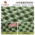骆驼（CAMEL） 户外四折叠棉垫牛津布家用办公室懒人地垫便携野餐垫子 173CAC4076，绿色