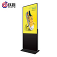 玖誉 广告机 立式触摸一体机液晶显示器查询机智能数字标牌落地广告机 windows标配（触摸）版 43英寸