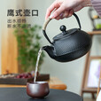 原始人铸铁茶壶围炉煮茶家用室内水壶烧水泡茶壶炭火炉茶壶 【茶话】900ML铸铁茶壶