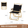 北欢 Bavay户外折叠椅便携式钓鱼轻便铝合金旅游写生小型轻克米特椅 【卡其色】小号承重约240斤