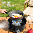 筏芯分体式卡式炉九品九星加厚新款猛火便携野外露营燃气灶 猛火九星炉真猛火30000W豪华版