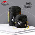 NatureHike挪客 多功能睡袋压缩袋 便携式杂物包 旅行存储小配件外袋 黑色-小号