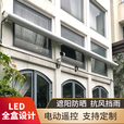 驰笠 高端全盒遮阳棚自动化伸缩式雨棚屋檐家用别墅阳台防晒电动遥控折叠铝合金伸缩雨棚户外阳台遮阳帐篷 加长7*伸2.5三个固定墙码  【不含上楼