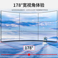 海康威视（HIKVISION）视频会议拼接屏 LCD显示器 电视墙会议46吋55吋拼接屏 3.5MM会议显示屏0.88MM广告屏 办公解决方案 46吋拼接屏【3.5mm拼缝】