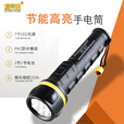 俱竞阳LED老式防震防摔强光手电停电装一号电池照明家用学生户外应急灯 7灯-长19厘米-不带电池