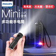 飞利浦（PHILIPS）手电筒强光手电骑行警示灯便携户外照明迷你小型应急灯SFL1126 SFL1126