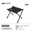 山趣（ShineTrip）户外05系超轻战术马扎铝合金露营便携式旅行徒步沙滩折叠凳子 逐暮黑(含收纳包,不含魔术贴)