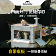 Naturehike挪客凌越折叠收纳箱 户外露营储物箱自驾游家用塑料收纳盒大容量 浅米灰/52L