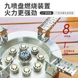 步林（BULin）户外B18九星炉猛火炉具野外折叠便携燃气炉车载露营大功率煤气灶 B18-Plus9【九星猛火炉】
