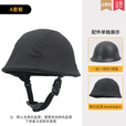 战术兵gk80防弹钢盔GA一级 钢铁合金钢防暴安保安防盔训练押运头盔 A套餐(头盔+盔罩)颜色备注