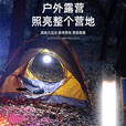 索拉卡超亮露营灯超长续航USB充电野营帐篷灯LED多功能磁吸摆摊工作灯 t13多功能短款