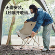 Naturehike挪客月亮椅户外折叠椅便携野餐钓鱼凳子野外露营椅子野营沙滩椅凳