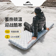 Naturehike挪客徒野高R值8.8超轻充气垫床保暖户外露营登山野营单人防潮睡垫 碳银/木乃伊/186*58*12cm