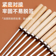 塔夫曼烧烤签子304不锈钢木柄串串扁签羊肉串烤肉烤串铁针钎子商用工具 长35cm宽4.0mm厚1.0mm20支