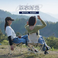 原始人户外折叠椅子钓鱼凳便携式露营野营野餐小马扎轻美术生休闲 超大号米白-赠收纳袋 加粗椅架
