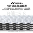 挪客Naturehike徒野超轻充气床垫5.8高R值保暖垫户外露营单人防潮垫 碳银/木乃伊/183*58*8cm