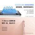 vivo S19 第三代骁龙7 影棚级柔光环 6000mAh超薄长续航 新品5G拍照手机vivos19 桃花扇 12GB+256GB
