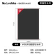 Naturehike挪客户外多功能超轻地席 露营野炊野餐防潮垫野餐垫简易天幕防水 黑色/中号